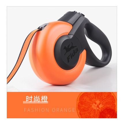 菲达 狗狗牵引绳自动伸缩牵引 MARS系列S橘黄