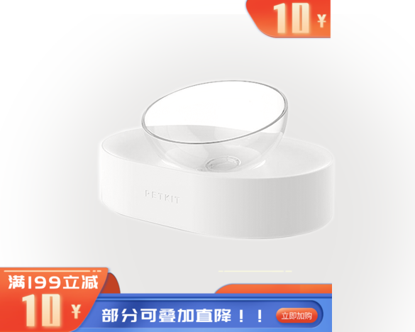 小佩15度可调式 罐头喂食单碗 160*160*72mm 1个