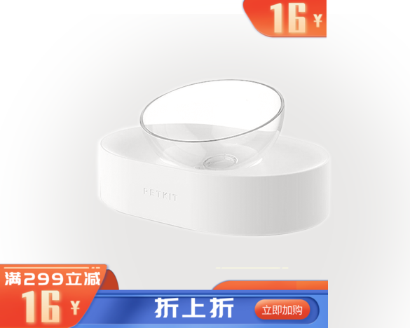 小佩15度可调式 罐头喂食单碗 160*160*72mm 1个