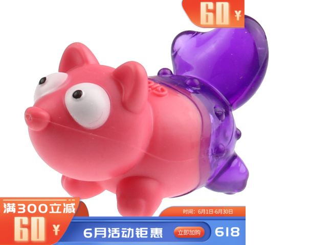 贵为Q仔狐狸玩具狗狗玩具 1个