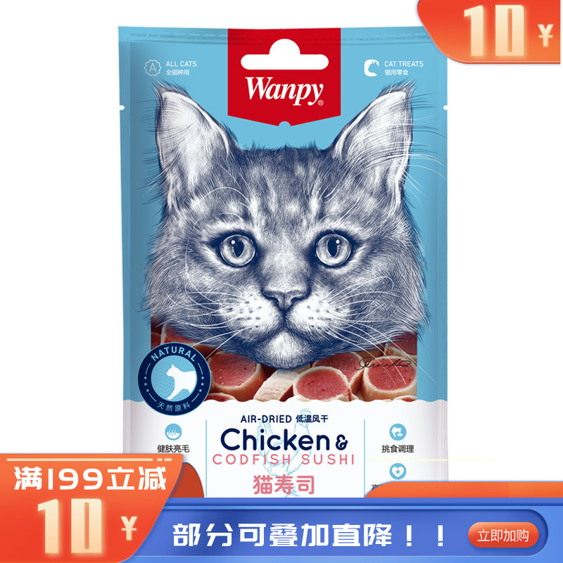 Wanpy顽皮 猫用零食 猫寿司 30g