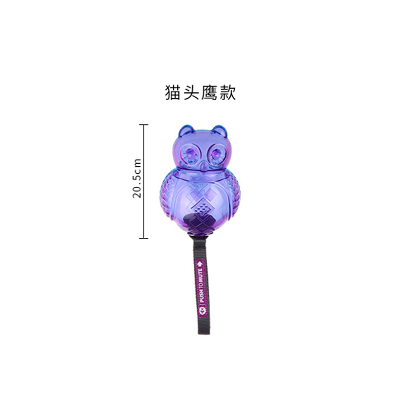 贵为 透明拉伸猫头鹰蓝紫色1个 猫头鹰款