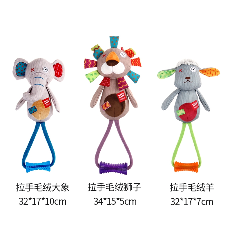 GiGwi 贵为狗狗玩具球发声玩具训练玩具橡胶磨牙耐咬宠物玩具互动 拉手毛绒象