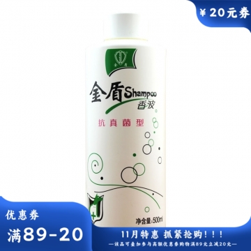 金盾抗真菌香波500ml