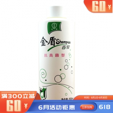 金盾香波真菌型宠物沐浴露 500ML*1瓶