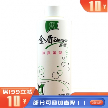 金盾香波真菌型宠物沐浴露 500ML*1瓶