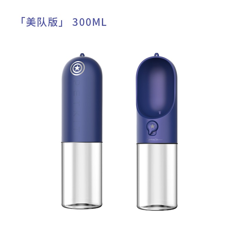 小佩PETKIT 宠物随行杯-美国队长 300ml