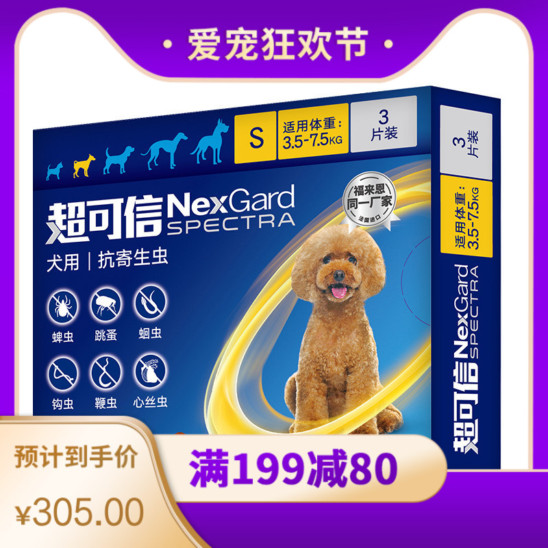 周期购测试2 幼猫及怀孕母猫奶糕 0.4kg 爆款|幼猫及怀孕母猫奶糕 2kg
