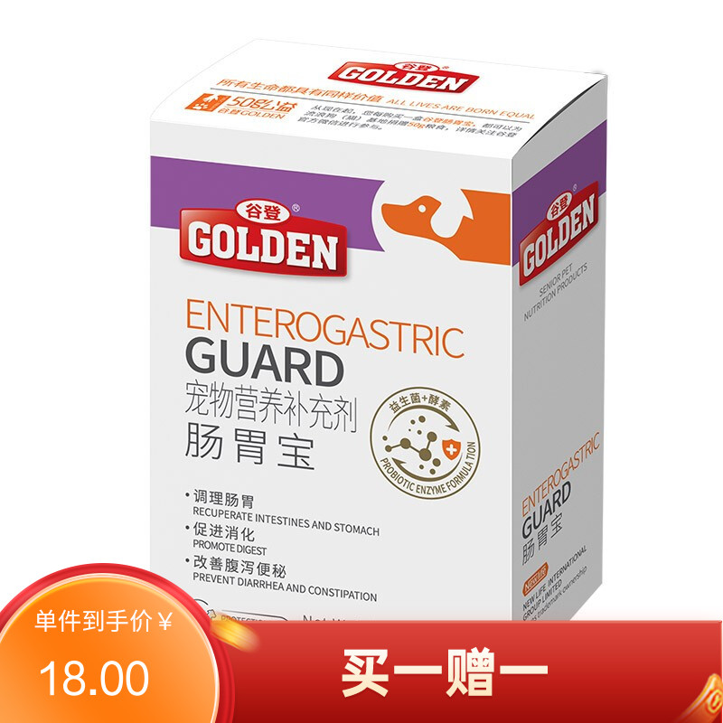 谷登 犬猫通用肠胃宝 益生菌酵素配方 5g*10袋