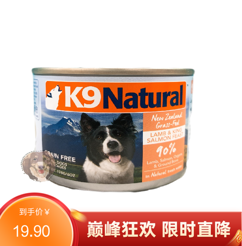 K9犬Natural天然无谷犬罐-羊肉&帝王鲑 170g