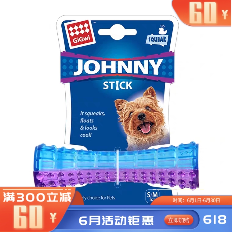 贵为 小号透明蛮腰 叫叫棒