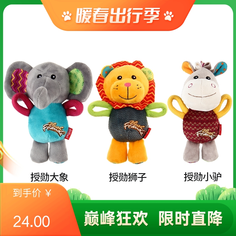 GiGwi 贵为 毛绒耐咬 狗狗发声玩具 授勋叫叫驴