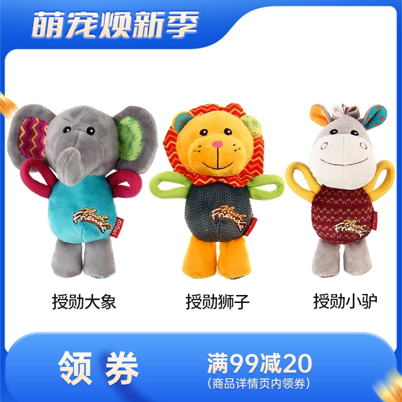 GiGwi 贵为 毛绒耐咬 狗狗发声玩具 授勋叫叫驴