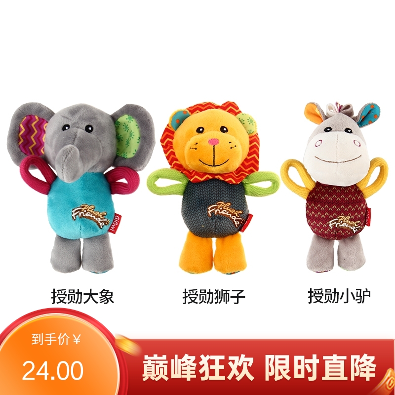 GiGwi 贵为 毛绒耐咬 狗狗发声玩具 授勋叫叫驴
