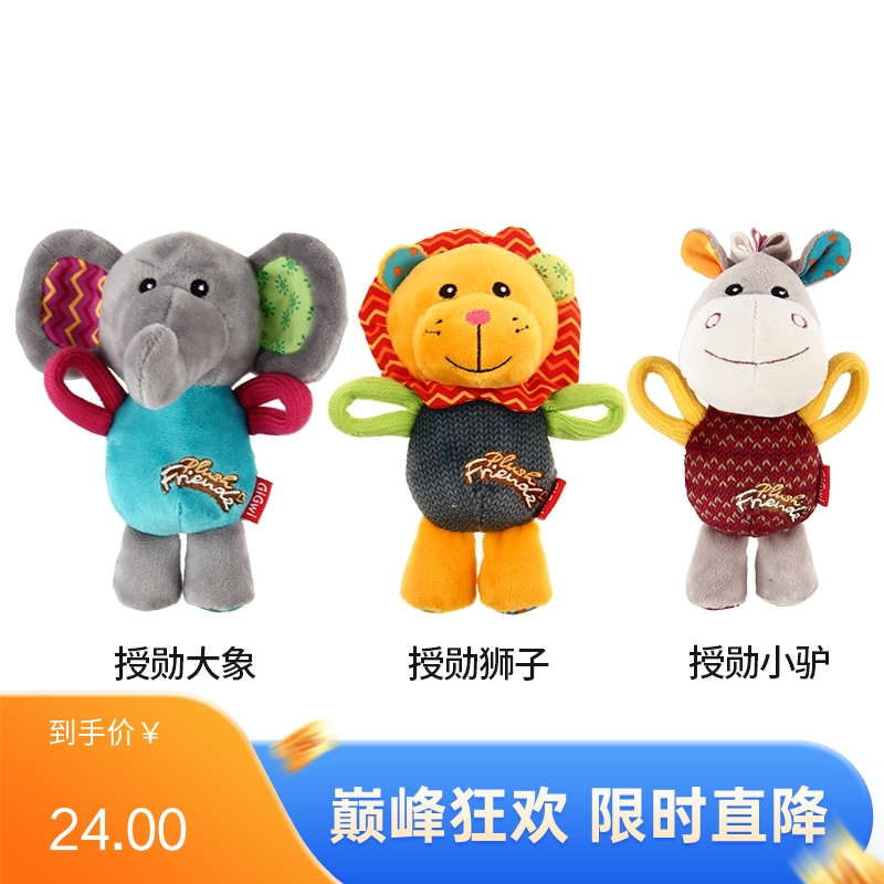 GiGwi 贵为 毛绒耐咬 狗狗发声玩具 授勋叫叫驴