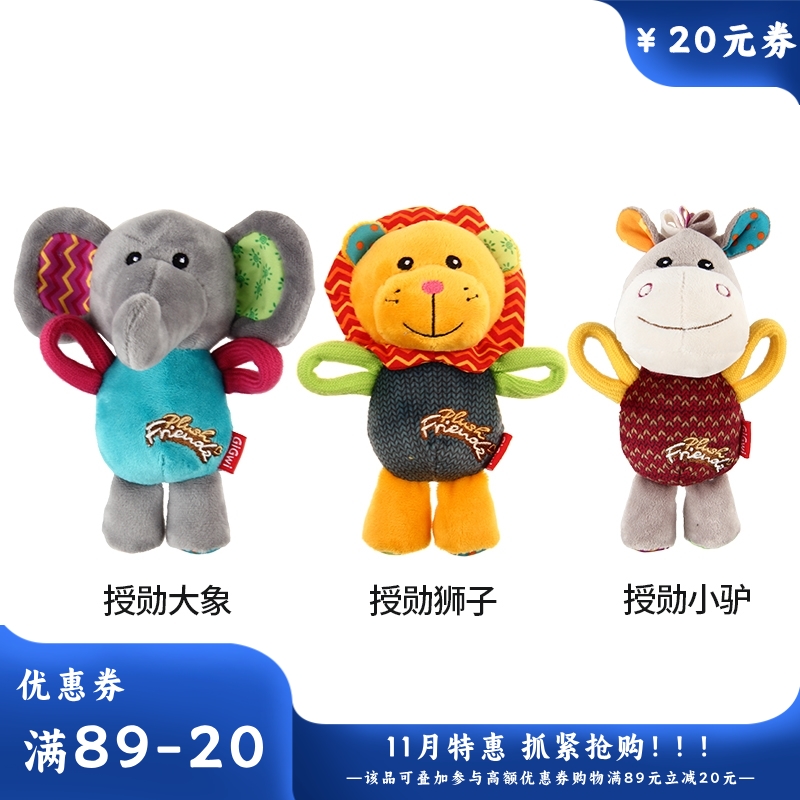 GiGwi 贵为 毛绒耐咬 狗狗发声玩具 授勋叫叫驴