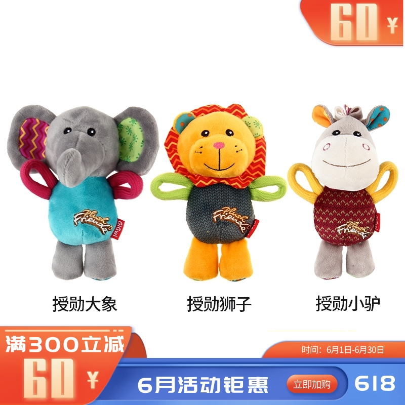GiGwi 贵为 毛绒耐咬 狗狗发声玩具 授勋叫叫驴
