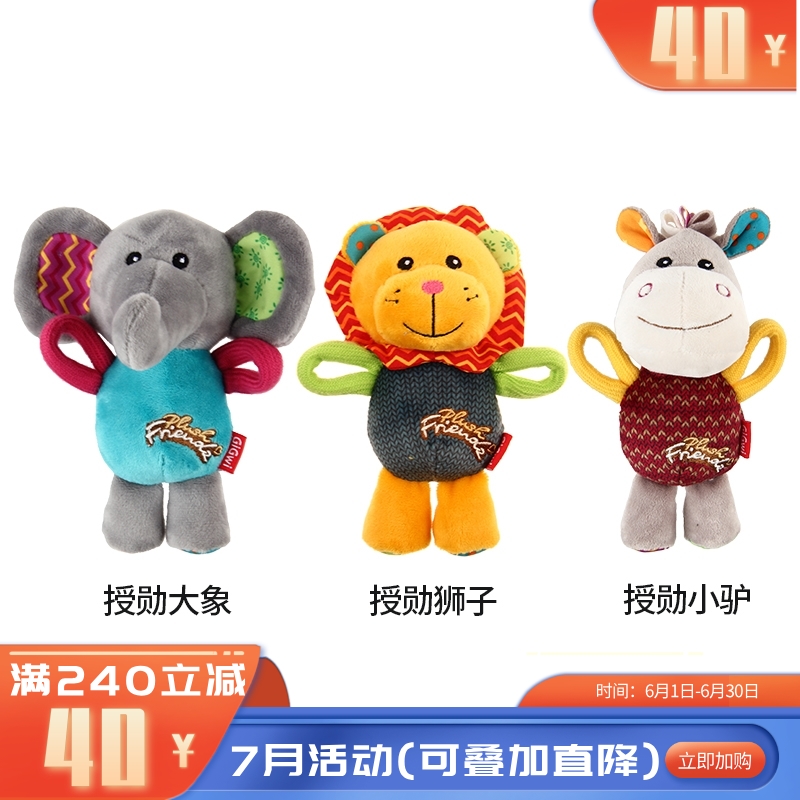 GiGwi 贵为 毛绒耐咬 狗狗发声玩具 授勋叫叫驴