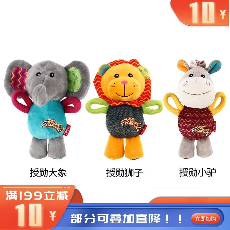 GiGwi 贵为 毛绒耐咬 狗狗发声玩具 授勋叫叫驴