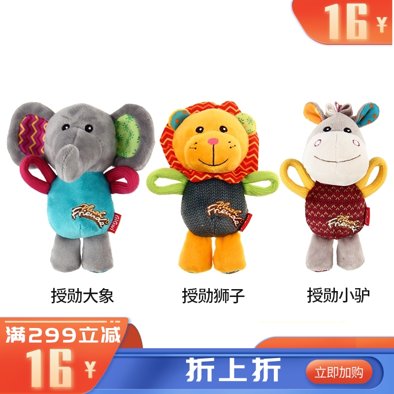 GiGwi 贵为 毛绒耐咬 狗狗发声玩具 授勋叫叫驴