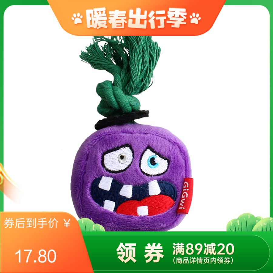 贵为小怪兽—可发生狗狗玩具 紫色
