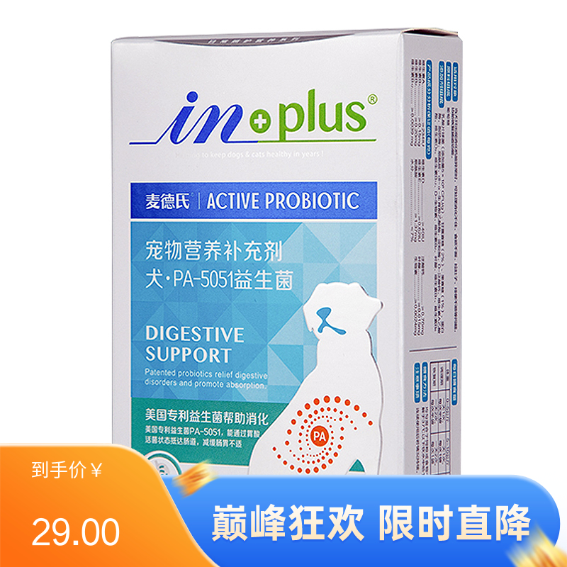 麦德氏 IN-Plus 犬用益生菌 30g