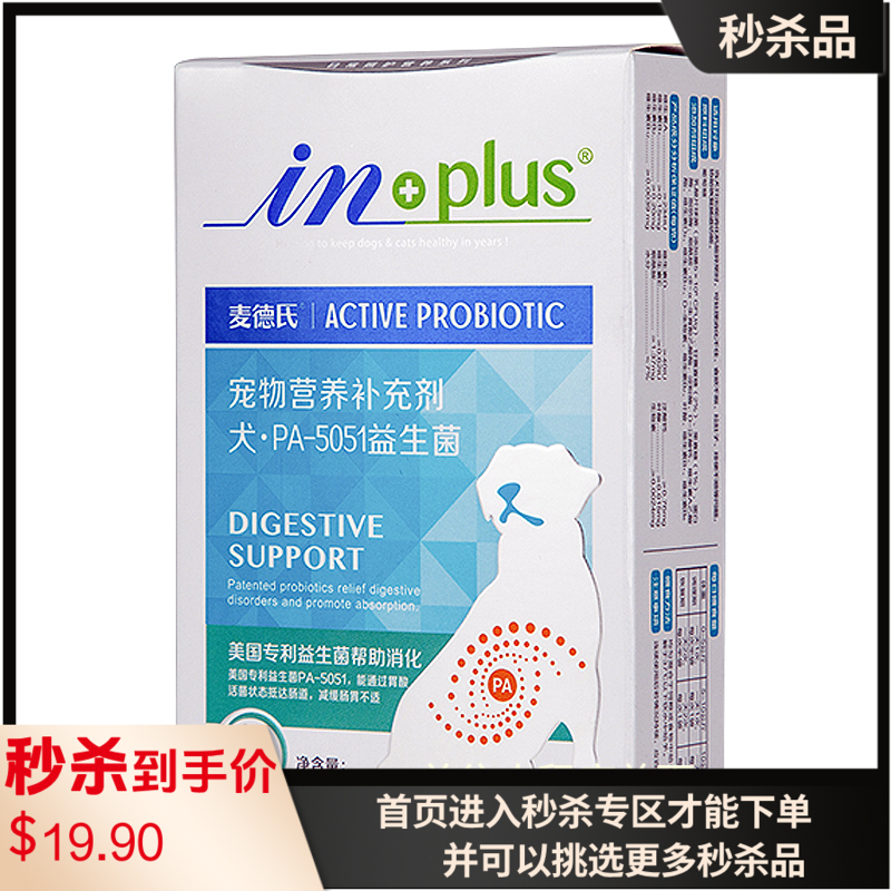 麦德氏 IN-Plus 犬用益生菌 30g