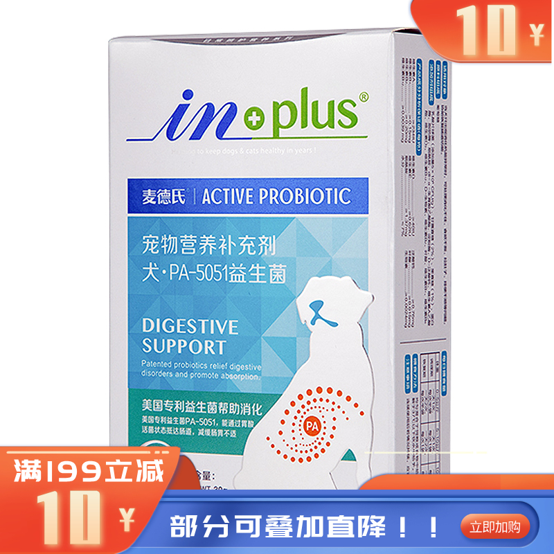 麦德氏 IN-Plus 犬用益生菌 30g
