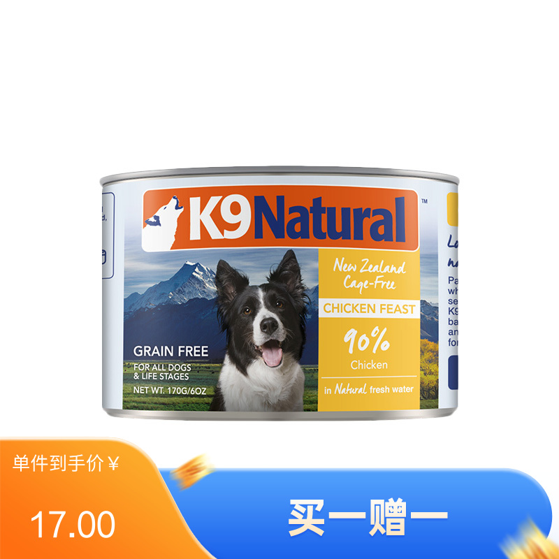 K9犬Natural天然无谷犬罐-鸡肉170g 170g