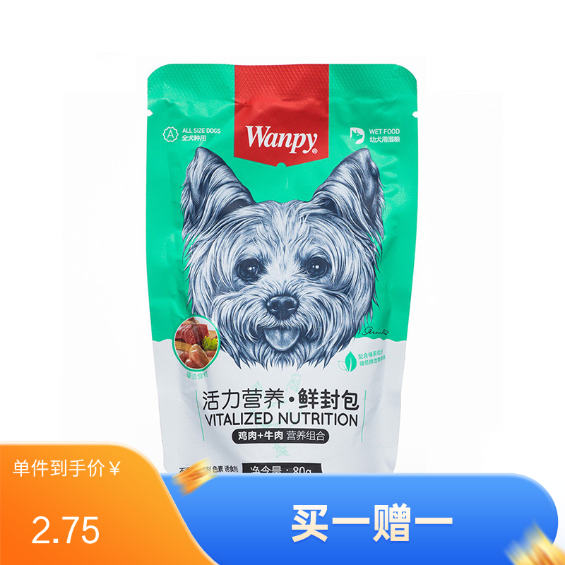 Wanpy顽皮 活力营养鲜封包 幼犬 鸡肉牛肉80g 80g