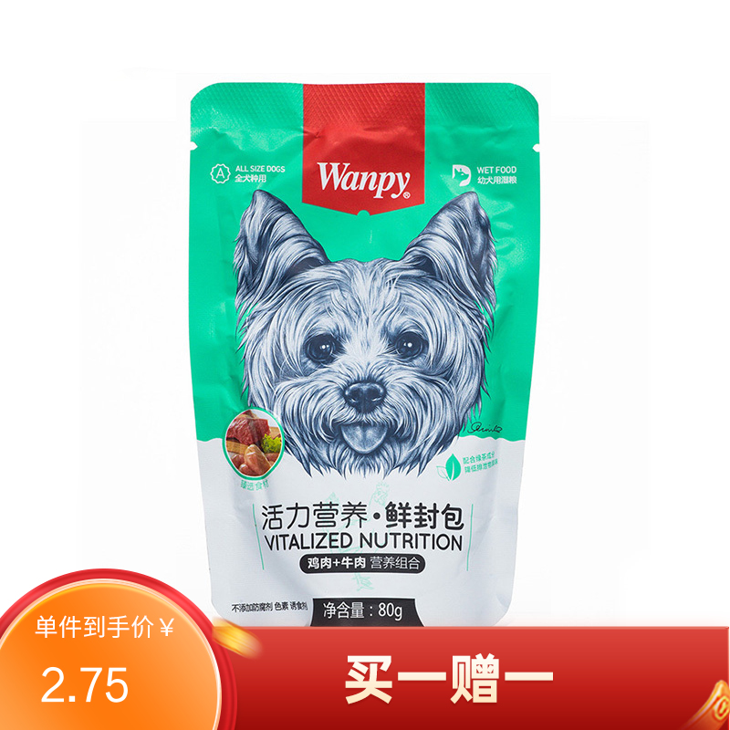 Wanpy顽皮 活力营养鲜封包 幼犬 鸡肉牛肉80g 80g