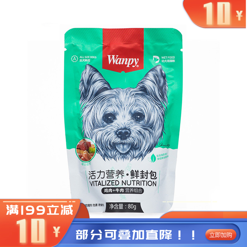 Wanpy顽皮 活力营养鲜封包 幼犬 鸡肉牛肉80g 80g