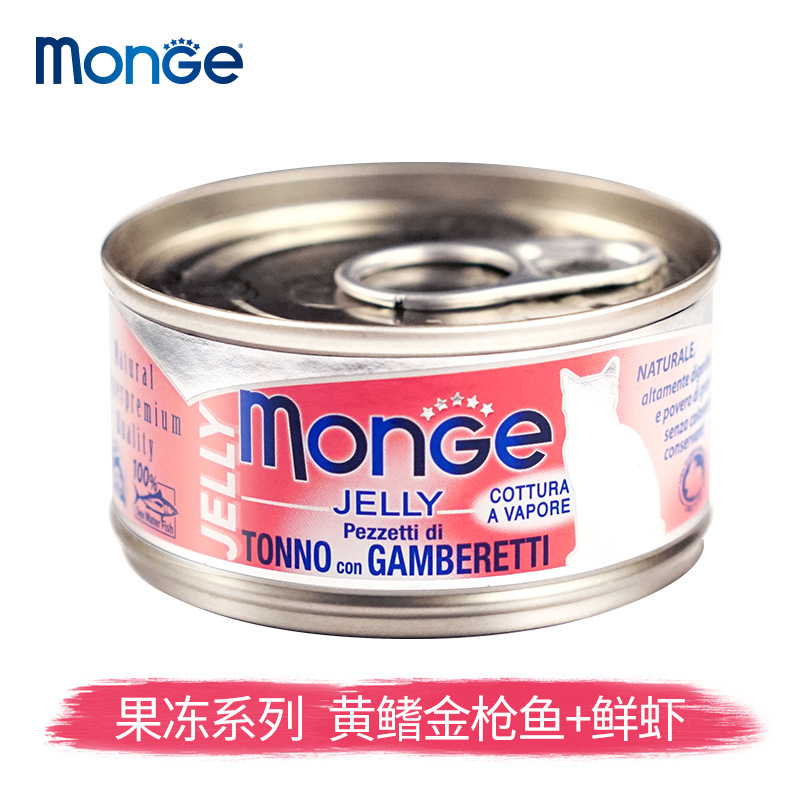 MONGE 梦吉 天然猫罐罐头 果冻系列 黄鳍金枪鱼鲜虾 80g