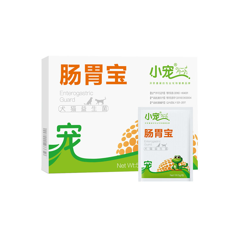 小宠肠胃宝粉剂（犬猫通用） 5g*5袋/盒