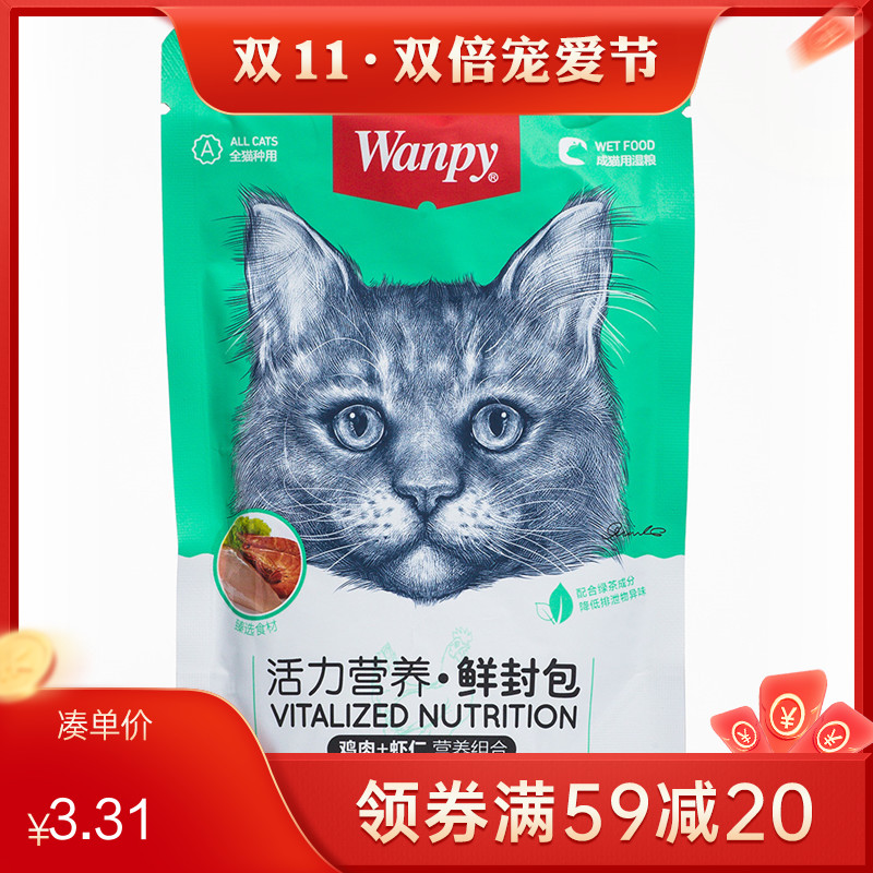 顽皮Wanpy猫用（活力营养）鸡肉＋虾仁鲜封包 鸡肉+虾仁 80g
