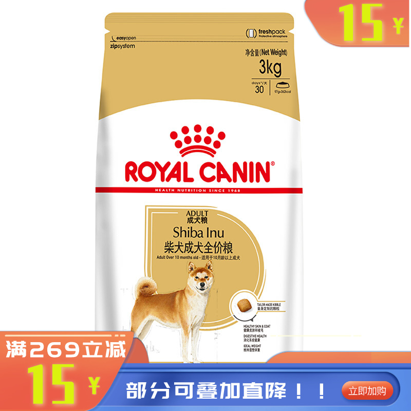皇家 柴犬成犬粮 SIA26 3kg