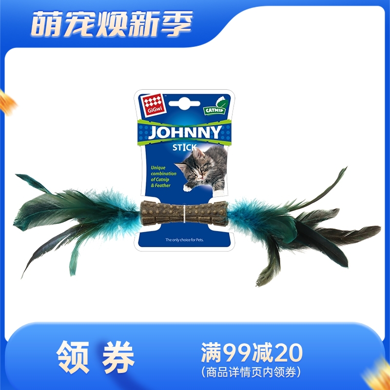GiGwi贵为 猫玩具 双头羽毛小蛮腰猫草洁齿磨牙棒猫玩具羽毛逗猫棒 两头蓝鸡毛小蛮腰