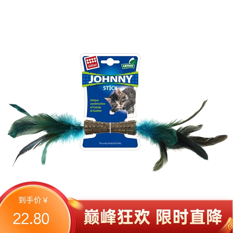 GiGwi贵为 猫玩具 双头羽毛小蛮腰猫草洁齿磨牙棒猫玩具羽毛逗猫棒 两头蓝鸡毛小蛮腰