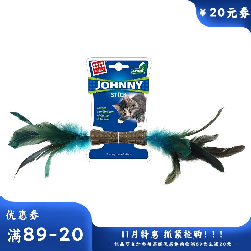 GiGwi贵为 猫玩具 双头羽毛小蛮腰猫草洁齿磨牙棒猫玩具羽毛逗猫棒 两头蓝鸡毛小蛮腰