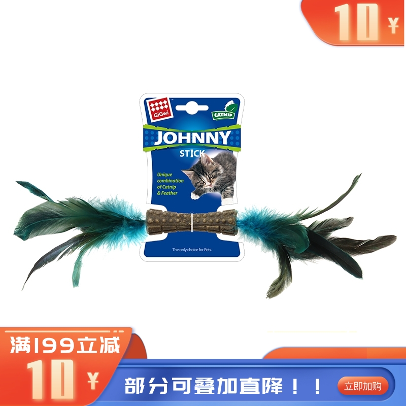 GiGwi贵为 猫玩具 双头羽毛小蛮腰猫草洁齿磨牙棒猫玩具羽毛逗猫棒 两头蓝鸡毛小蛮腰