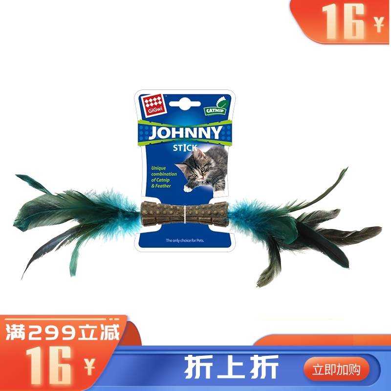 GiGwi贵为 猫玩具 双头羽毛小蛮腰猫草洁齿磨牙棒猫玩具羽毛逗猫棒 两头蓝鸡毛小蛮腰