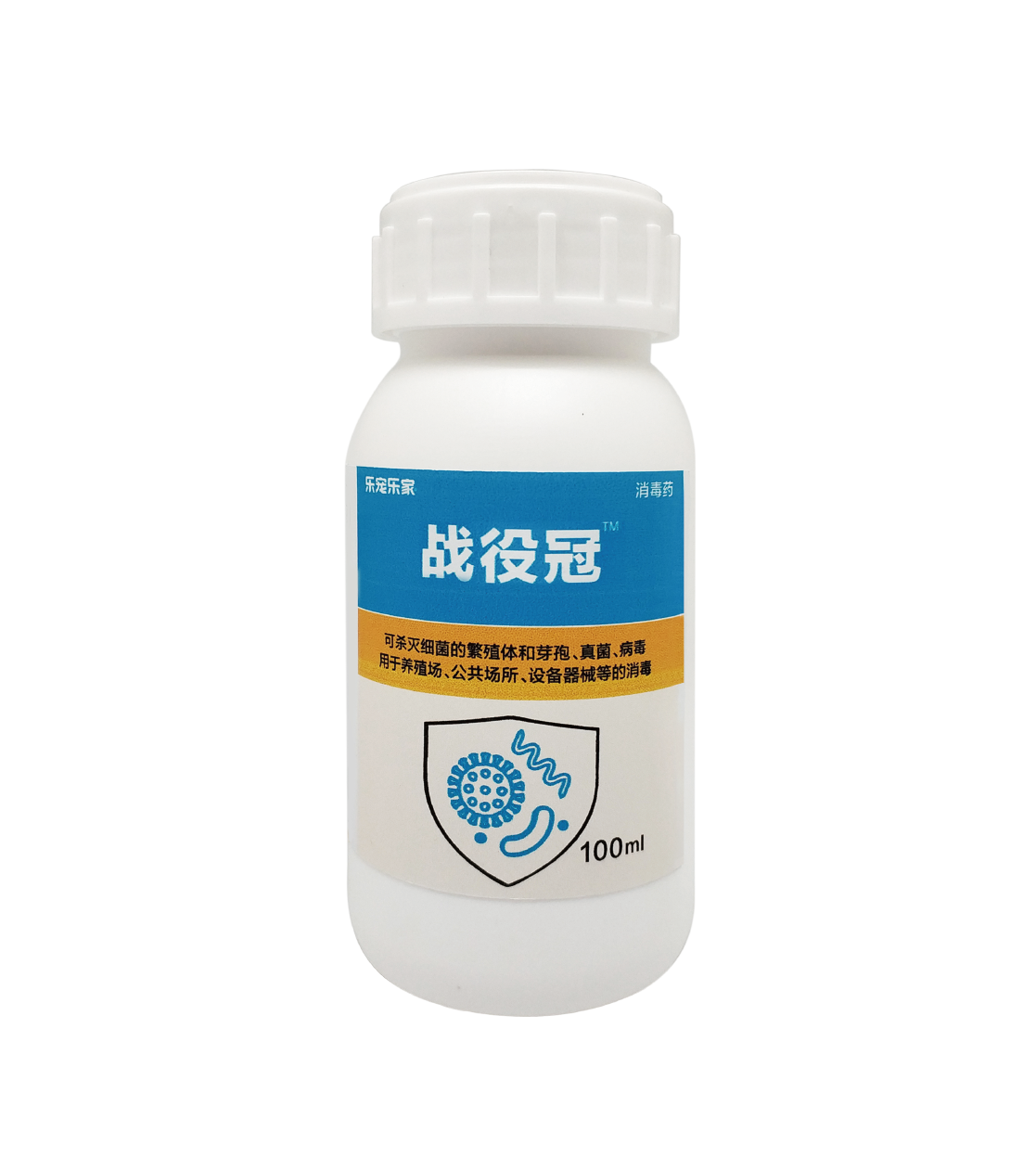 战役冠消毒水  复方戊二醛癸甲溴铵溶液 100ml