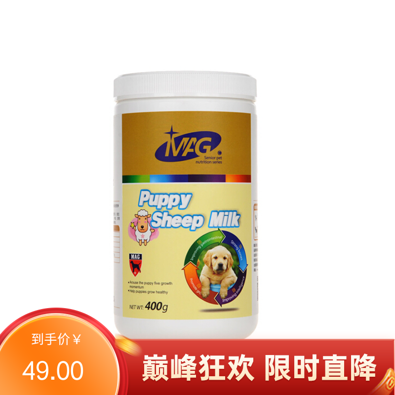 MAG 五合一纯臻羊奶粉 犬猫通用 400g