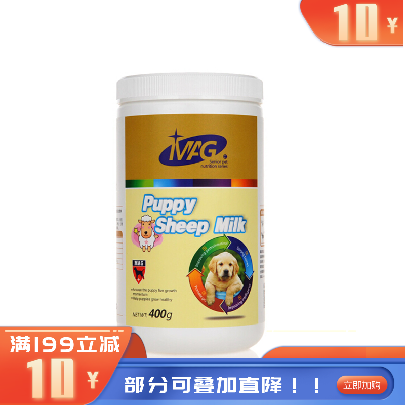 MAG 五合一纯臻羊奶粉 犬猫通用 400g