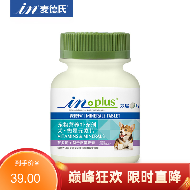 麦德氏 IN-Plus 犬用微量元素片 78g（约120片）