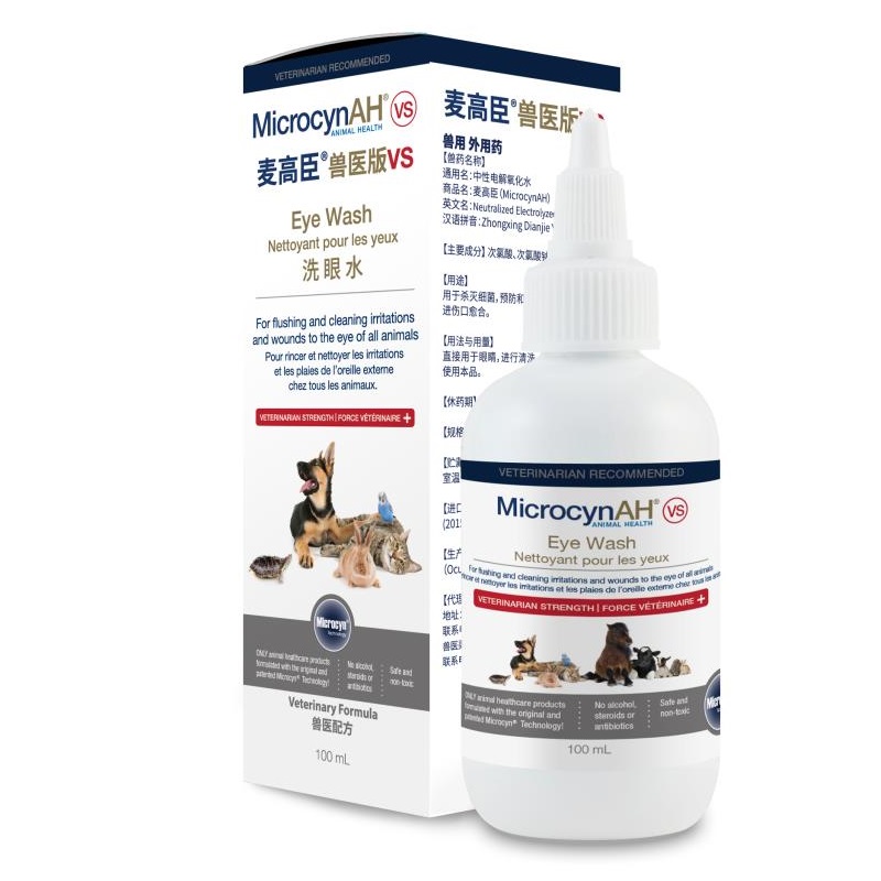 麦高臣 猫狗通用洗眼水医院专供 100ml