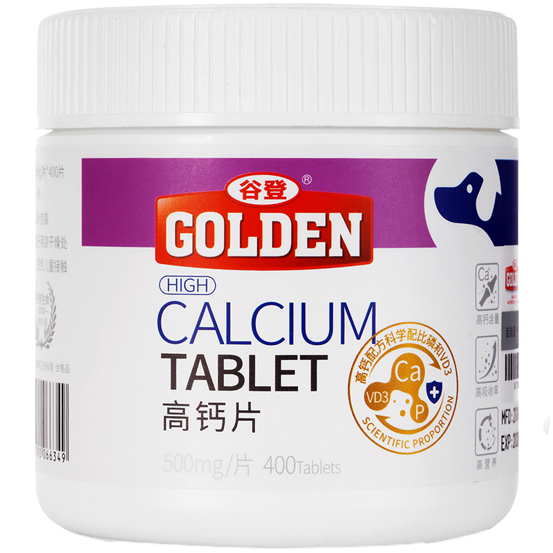 谷登高钙片 犬用 0.5g/片*400片