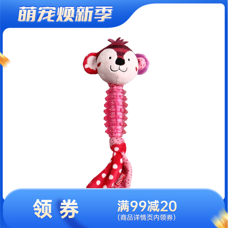 贵为-Q仔萌系列小猴狗狗玩具 均码