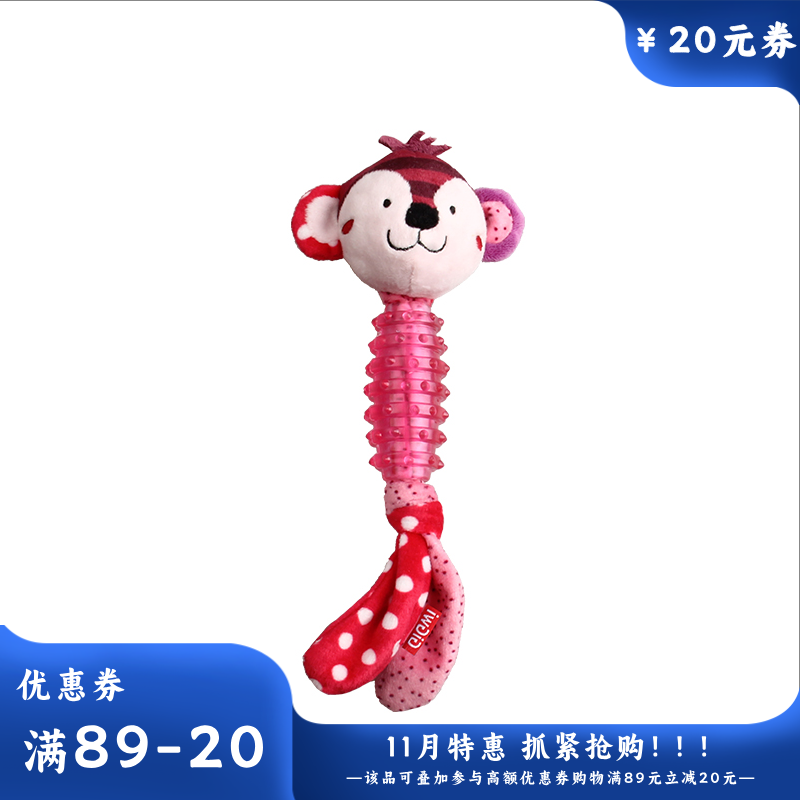 贵为-Q仔萌系列小猴狗狗玩具 均码