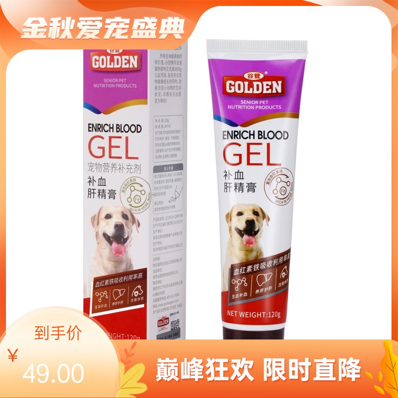 谷登 犬用补血肝精膏 120g